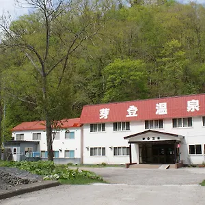 芽登温泉ホテル 足寄町