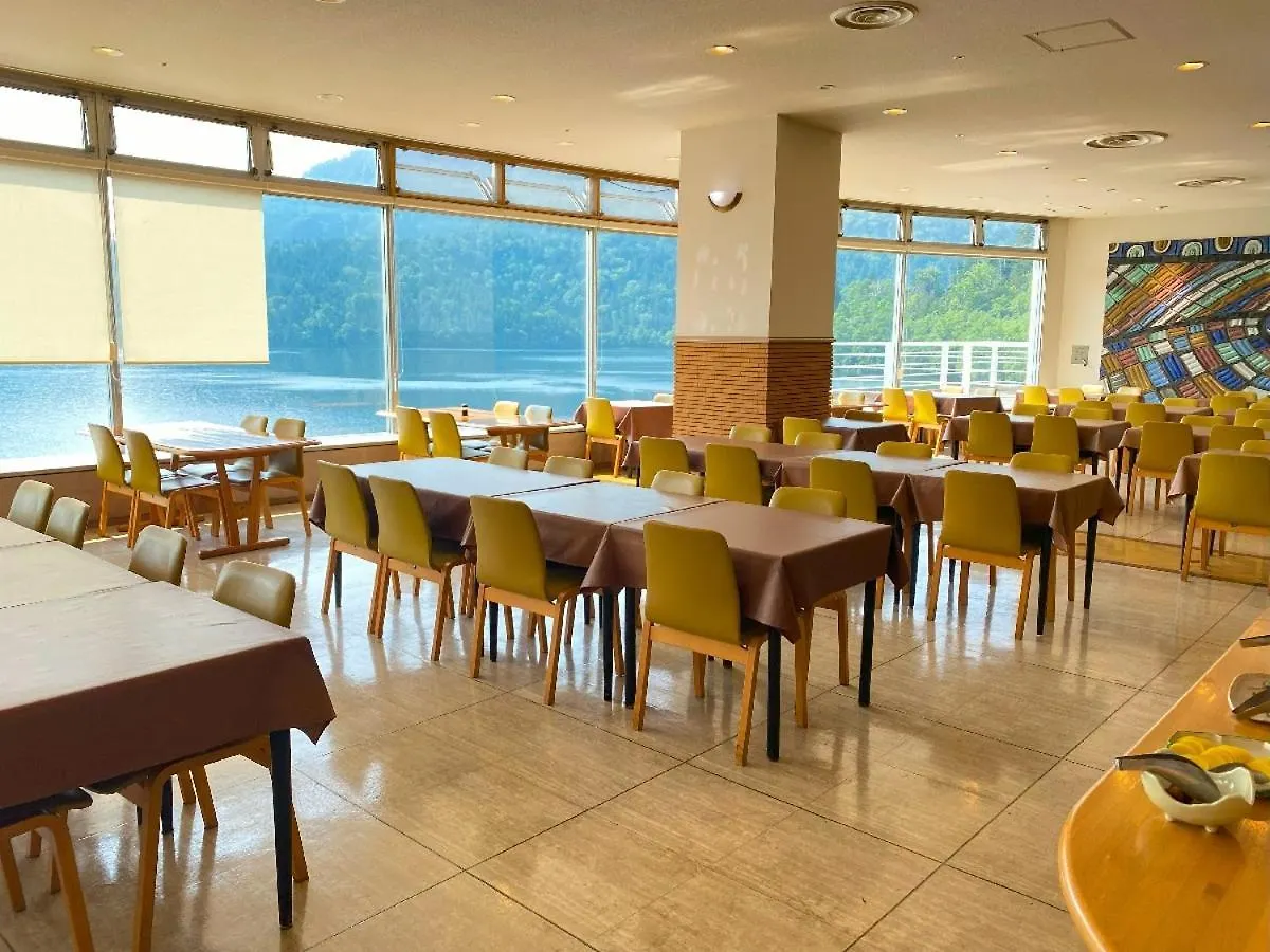 *** Japanskt värdshus (ryokan) Shikaribetsu Kohan Onsen Hotel Fusui Shikaoi  Japan